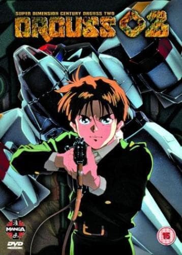 Orguss 02: Episodes 1-6 DVD (2004) Fumihiko Takayama Cert 15 Pre-Owned Region 2