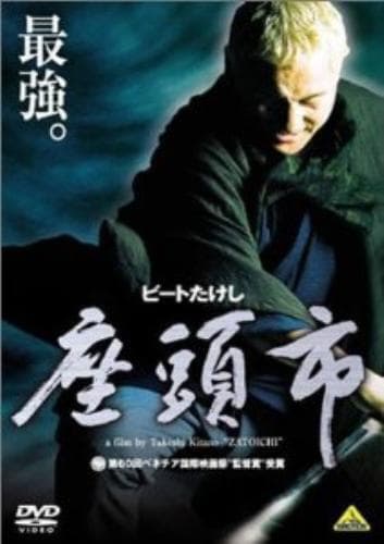 à€“ªÅ½s ?–k–à¬â€¢Å à„“à‚à¬â€¢iâ€ž  DVD Pre-Owned Region 2