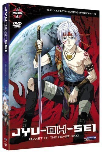 Jyu Oh Sei: Series 1 - Part 1 DVD (2009) Hiroshi Nishikiori Cert 15 2 Discs Pre-Owned Region 2