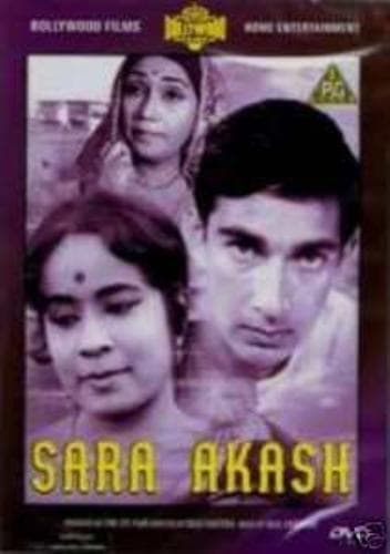 Sara Akash DVD (2008) Cert PG Pre-Owned Region 2