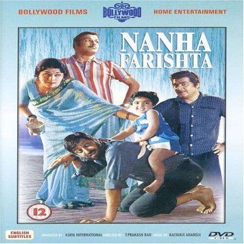 Nanha Farishta DVD (2008) Pran, Rao (DIR) Cert 12 Pre-Owned Region 2