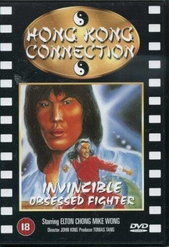 Invincible Obsessed Fighter DVD (2003) Eton Chong, King (DIR) Cert 18 Pre-Owned Region 2