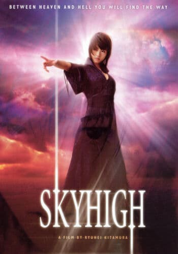 Sky High  [Region 1] [US Import] [N DVD Pre-Owned Region 2