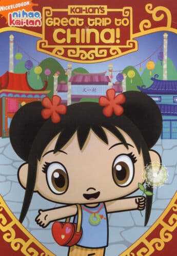 Ni Hao, Kai-Lan: Kai-Lans Great Trip To DVD Pre-Owned Region 2