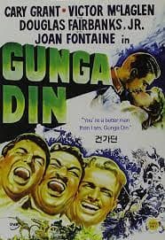 GUNGA DIN,NTSC,IMPORT,PLAYS REGIONS 1,2, DVD Pre-Owned Region 2