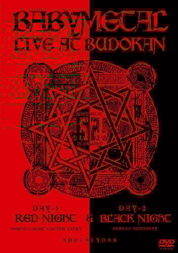 Babymetal: Live At Budokan - Red Night And Black Night Apocalypse DVD (2015) Pre-Owned Region 2