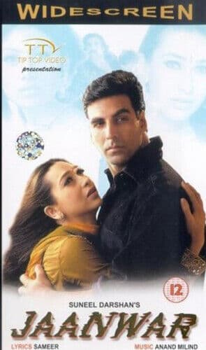 Jaanwar DVD Suneel Darshan Cert 12 Pre-Owned Region 2