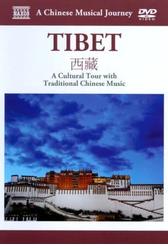 A Chinese Musical Journey: Tibet DVD (2011) Cert E Pre-Owned Region 2
