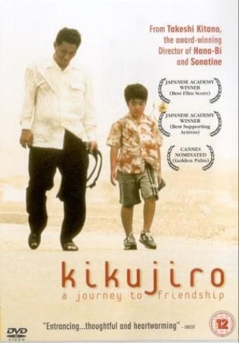 Kikujiro  DVD Pre-Owned Region 2