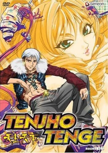 Tenjho Tenge: Volume 6 - Birth Of The True Warrior DVD (2007) Toshifumi Kawase Pre-Owned Region 2