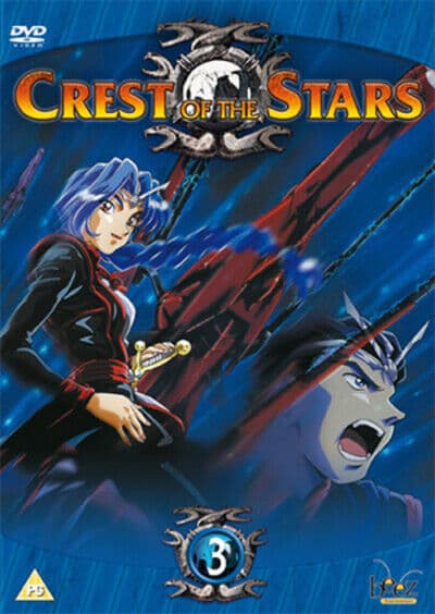 Crest Of The Stars: Volume 3 DVD (2006) Yasuchika Nagaoka Cert PG Pre-Owned Region 2