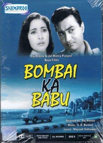 Gangaajal DVD Pre-Owned Region 2