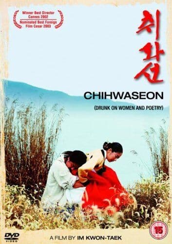 Chihwaseon DVD (2006) Choi Min-Sik, Kwon-Taek (DIR) Cert 15 Pre-Owned Region 2