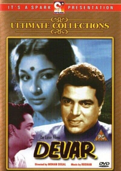 Devar DVD (2013) Dharmendra, Segal (DIR) Cert PG Pre-Owned Region 2