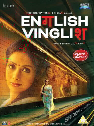 English Vinglish DVD (2012) Sridevi, Shinde (DIR) Cert PG 2 Discs Pre-Owned Region 2