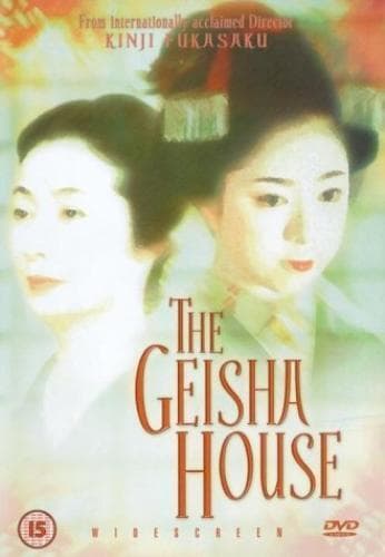 The Geisha House DVD (2002) Junko Fuji, Fukasaku (DIR) Cert 15 Pre-Owned Region 2