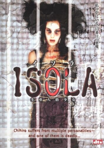 Isola DVD (2005) Yoshino Kimura, Mizutani (DIR) Cert Tc Pre-Owned Region 2