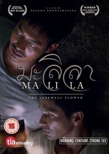 Malila - The Farewell Flower DVD (2018) Sukollawat Kanarot, Boonyawatana (DIR) Pre-Owned Region 2