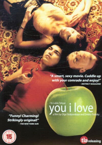 You I Love DVD (2006) Damir Badmaev, Troitsky (DIR) Cert 15 Pre-Owned Region 2
