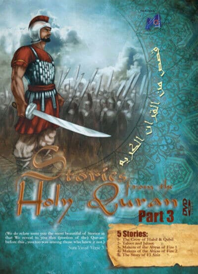 Stories From The Holy Quran: Part 3 DVD (2011) Cert E Pre-Owned Region 2