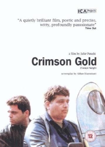 Crimson Gold DVD (2004) Hossain Emadeddin, Panahi (DIR) Cert 12 Pre-Owned Region 2