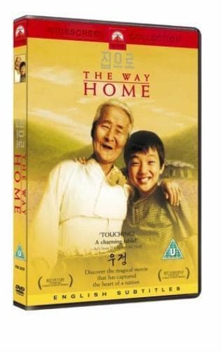 The Way Home  DVD Pre-Owned Region 2