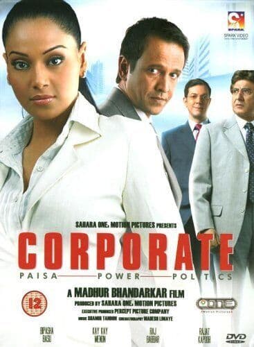 Corporate DVD (2006) Cert 12 Pre-Owned Region 2