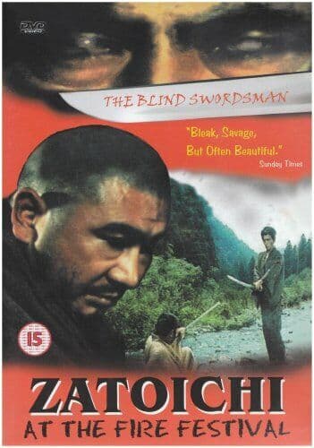 Zatoichi At The Fire Festival  DVD Pre-Owned Region 2