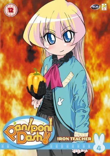 Pani Poni Dash: Volume 4 - Iron Teacher DVD (2008) Akiyuki Shinbo, Shinbou Pre-Owned Region 2