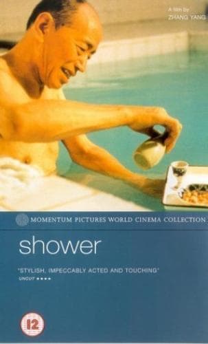 Shower DVD (2002) Wu Jiang, Yang (DIR) Cert 12 Pre-Owned Region 2