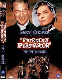 Friendly Persuasion [Region 2 Impo DVD Pre-Owned Region 2