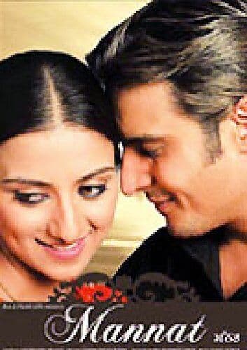 Mannat DVD (2006) Surinder Bath, Grewal (DIR) Cert Tc Pre-Owned Region 2