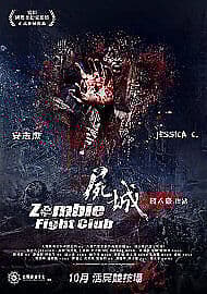 Zombie Fight Club DVD (2015) Andy On, Chen (DIR) Cert 18 Region 2