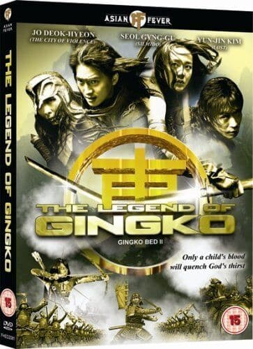 Legend Of Gingko DVD Region 2