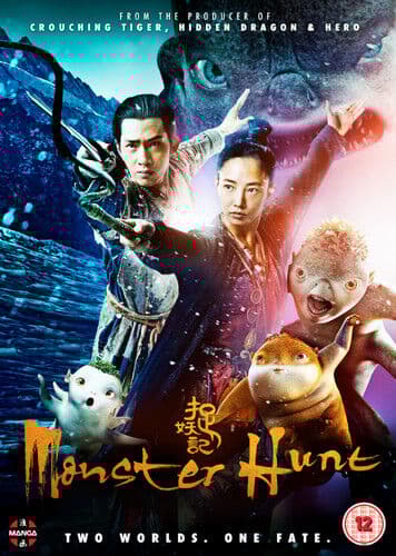 Monster Hunt DVD (2018) Baihe Bai, Hui (DIR) Cert PG Region 2
