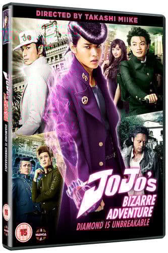 JoJo’s Bizarre Adventure: Diamond Is Unbreakable DVD (2018) Kento Yamazaki, Region 2