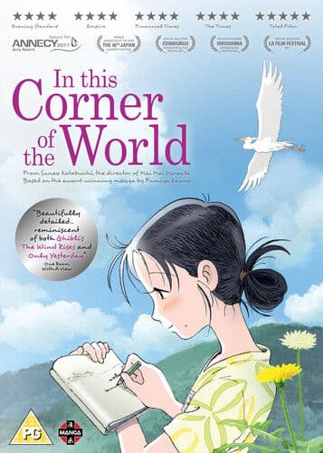 In This Corner of the World DVD (2017) Sunao Katabuchi Cert PG Region 2