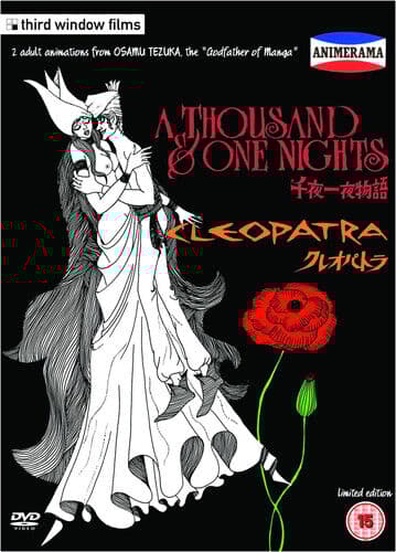 Animerama: A Thousand & One Nights/Cleopatra DVD (2018) Eiichi Yamamoto Cert 15 Region 2