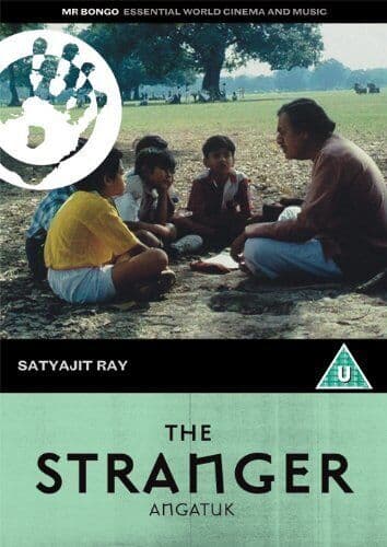 The Stranger (Agantuk) - (Mr Bongo Films DVD Region 2