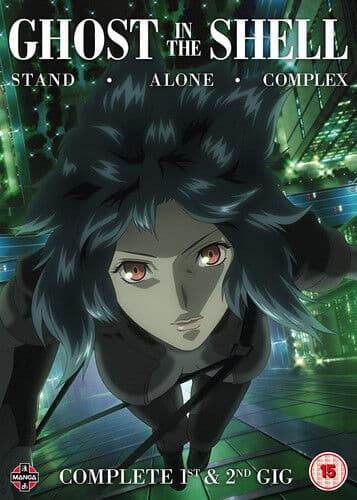 Ghost in the Shell - Stand Alone Complex: Complete 1st & 2nd Gig DVD (2018) Region 2