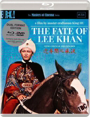 The Fate of Lee Khan - The Masters of Cinema Series DVD (2019) Angela Mao, Hu Region 2