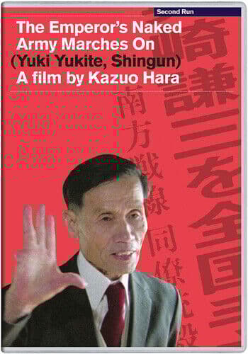 The Emperor’s Naked Army Marches On DVD (2019) Kazuo Hara Cert E Region 2