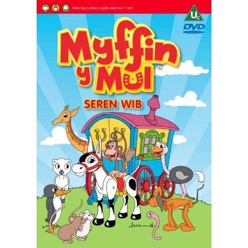 Seren Wib Vol 1 (Wish Upon a Star) DVD Region 2