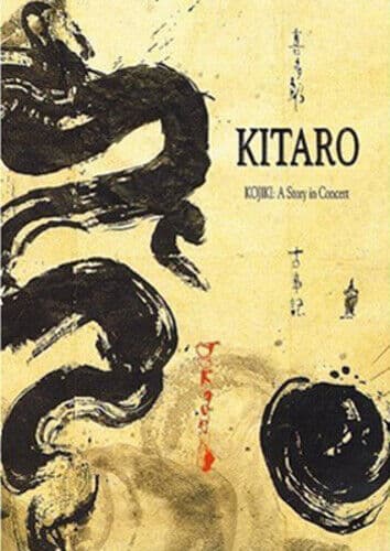 Kitaro: Kojiki - A Story in ConCert DVD (2015) Kitaro Cert E Region 2