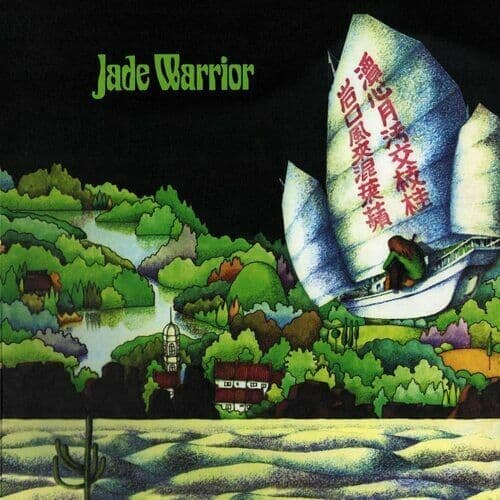 Jade Warrior : Jade Warrior CD Bonus Tracks Remastered Album (2022)