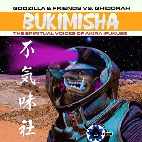 Ukimisha Male Chorus : Godzillla & Friend Vs Ghidora - Bukimisha: Spiritual