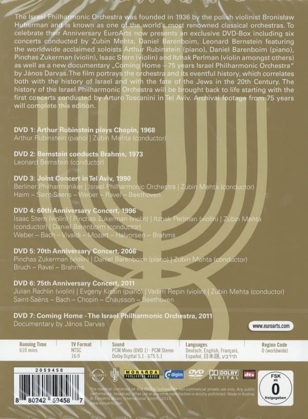 Israel Philharmonic Orchestra: Anniversary edit. (7 DVD)