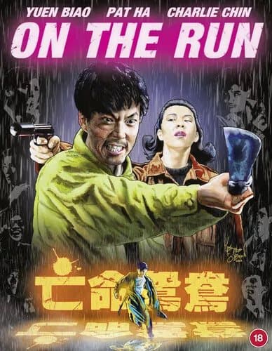 On the Run (2022) Yuen Biao, Cheung (DIR) cert 18 Blu-Ray Pre-Owned