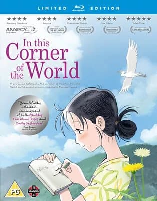 In This Corner of the World  (2017) Sunao Katabuchi cert PG 2 discs Blu-Ray Pre-Owned