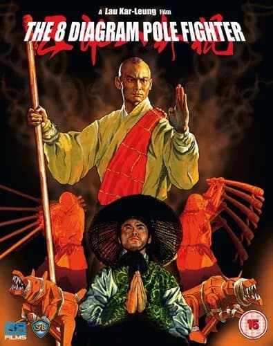The 8 Diagram Pole Fighter  (2020) Chang Chan Peng, Liu (DIR) cert 15 Blu-Ray Pre-Owned
